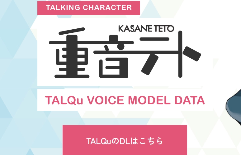 paintvoice正版使用教程