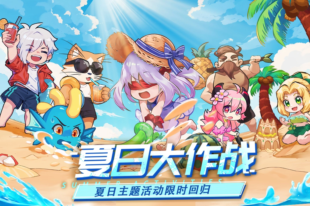 见习猎魔团版本大全