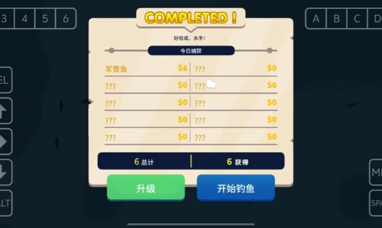 深海鱼隐秘世界截图0