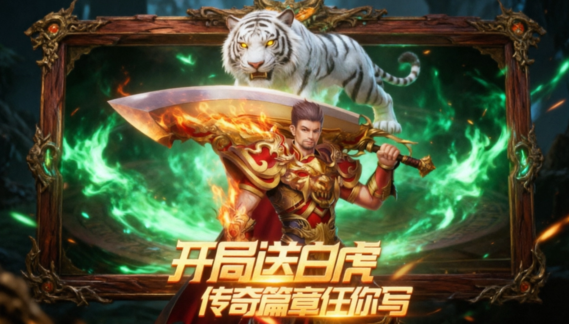 刺沙游戏版本大全