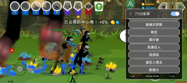 火柴人战争遗产3召唤版截图0
