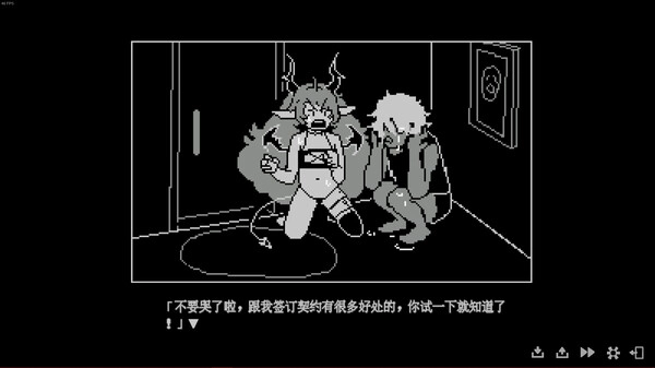我的魅魔库库拉截图0