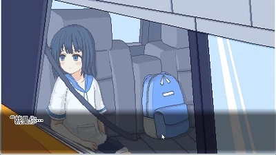なつのさがしもの截图0