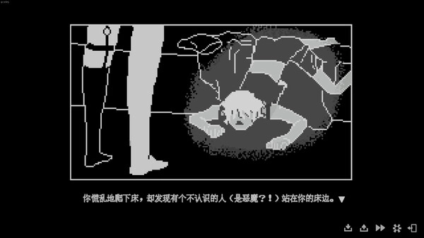 我的魅魔库库拉截图3