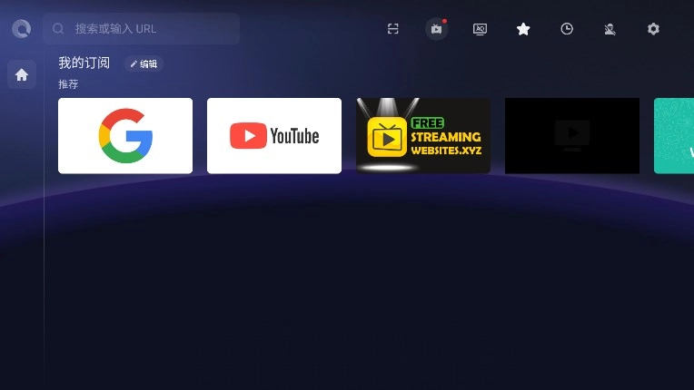 BrowseHere TV版怎么安装到电视