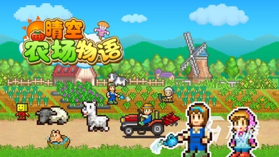 最受欢迎的开罗游戏