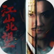 江山北望