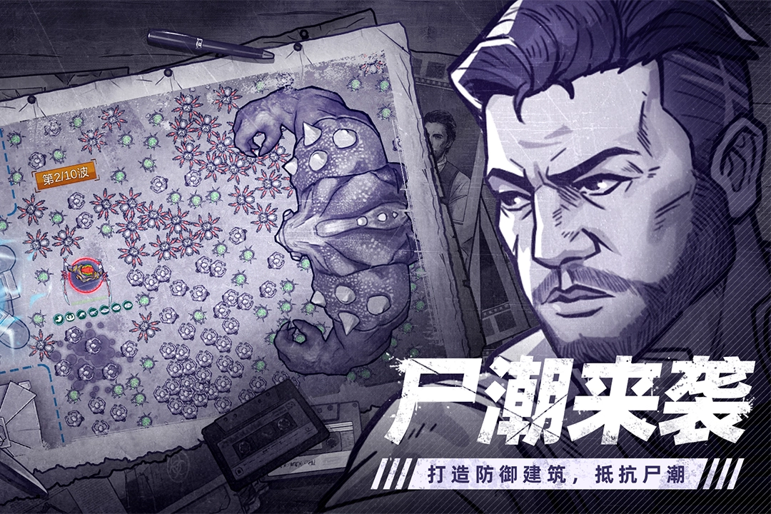阿瑞斯病毒2版本大全