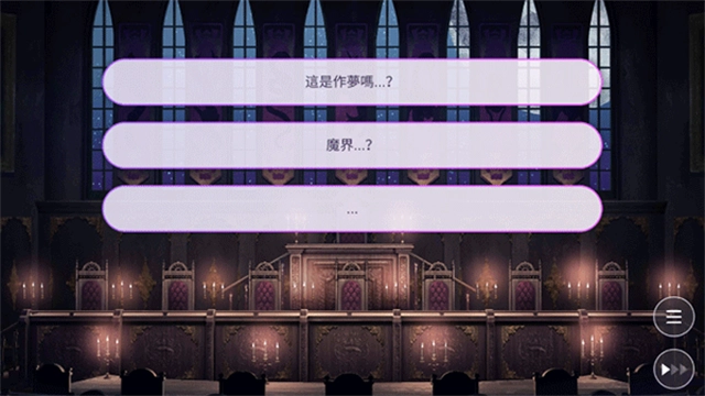 obeyme汉化版3