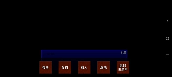 囚人的旋律1