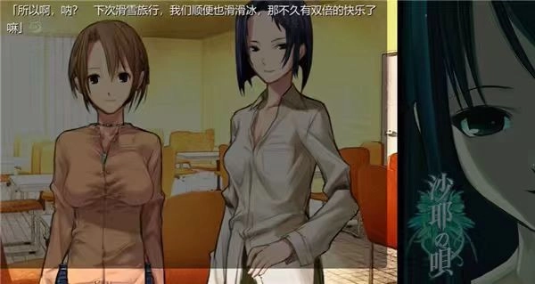 沙耶之歌游戏截图1
