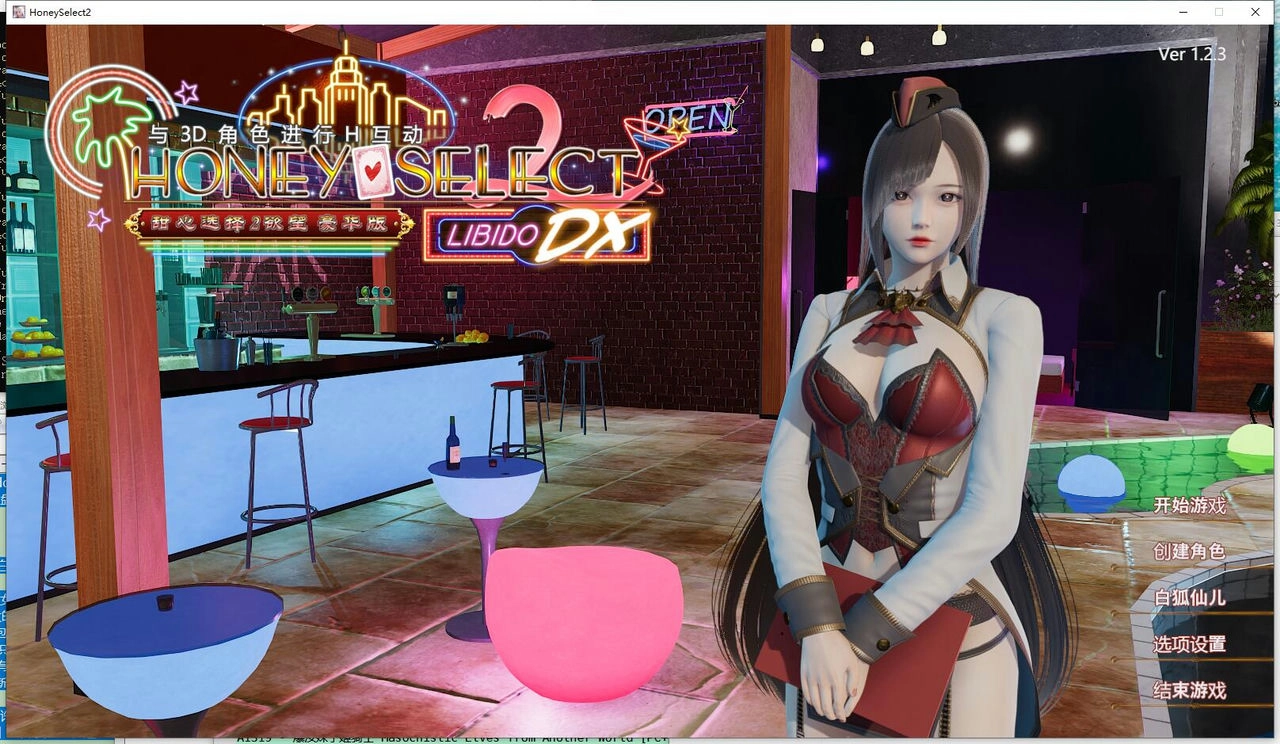 HoneySelect2新手怎么快速上手？3D捏脸角色卡导入与工作室MMD制作完整攻略