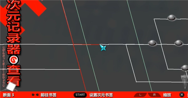 凉宫春日的追忆截图0
