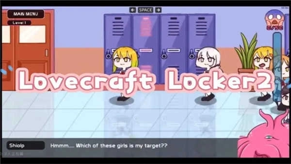 Lovecraft Locker安卓版1