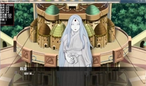 女忍者训练师汉化版2