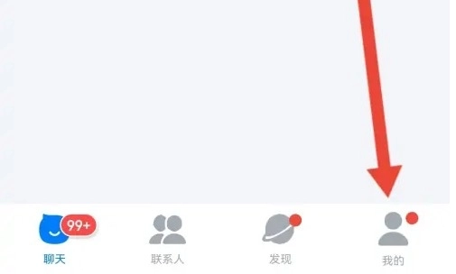 蝙蝠聊天软件下载