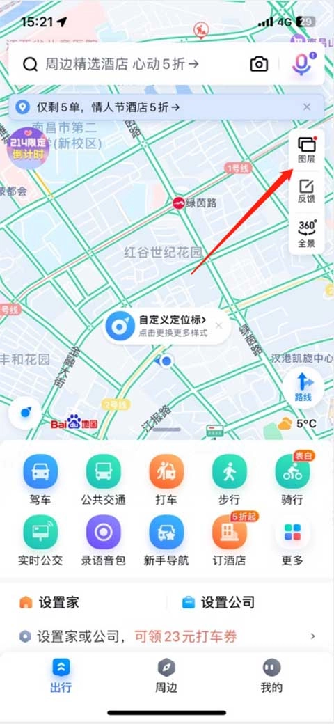 百度全景地图图层设置