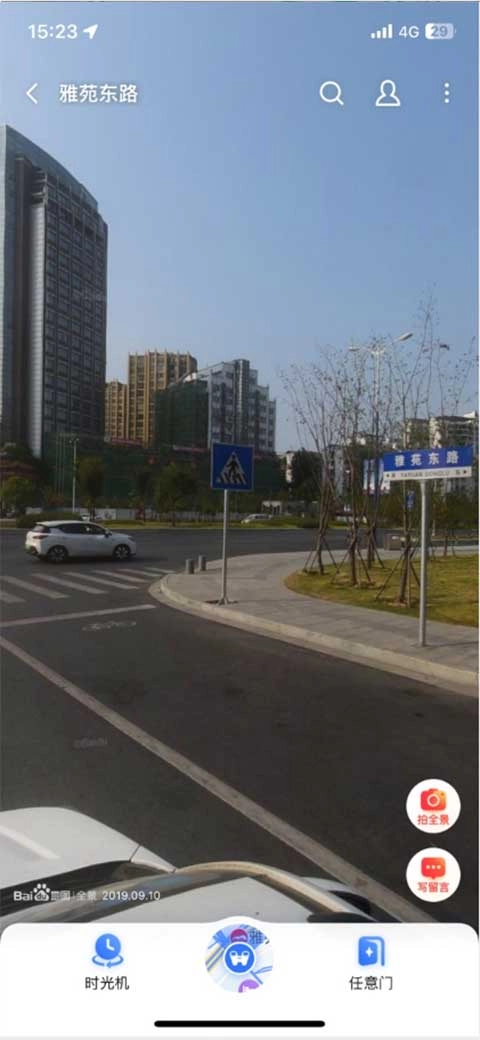 百度全景地图切换路线