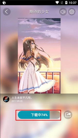 爱壁纸下载壁纸