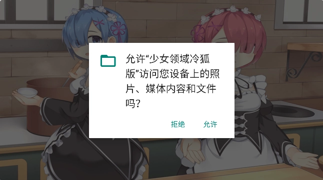 怎么玩步骤图