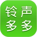 铃声多多手机版