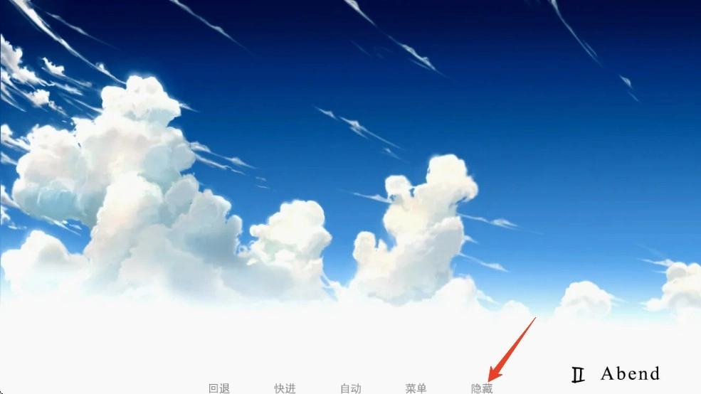 隐藏操作界面步骤图