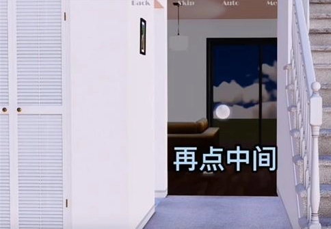 怎么解除误会步骤图