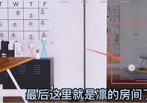 怎么解除误会步骤图