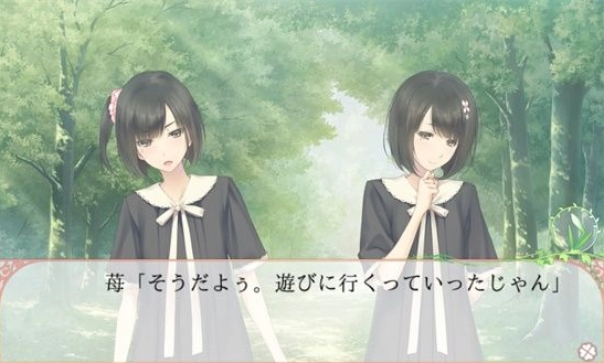 FLOWERS夏篇手机版下载 FLOWERS夏篇手机版下载