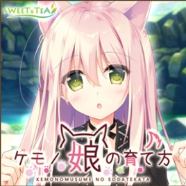 兽娘育成方案最新版 兽娘育成方案最新版