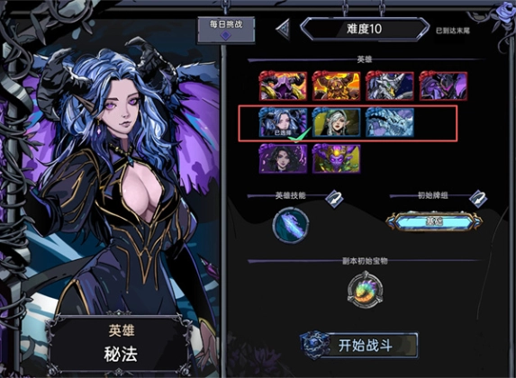 虚妄之盒手机版 虚妄之盒手机版