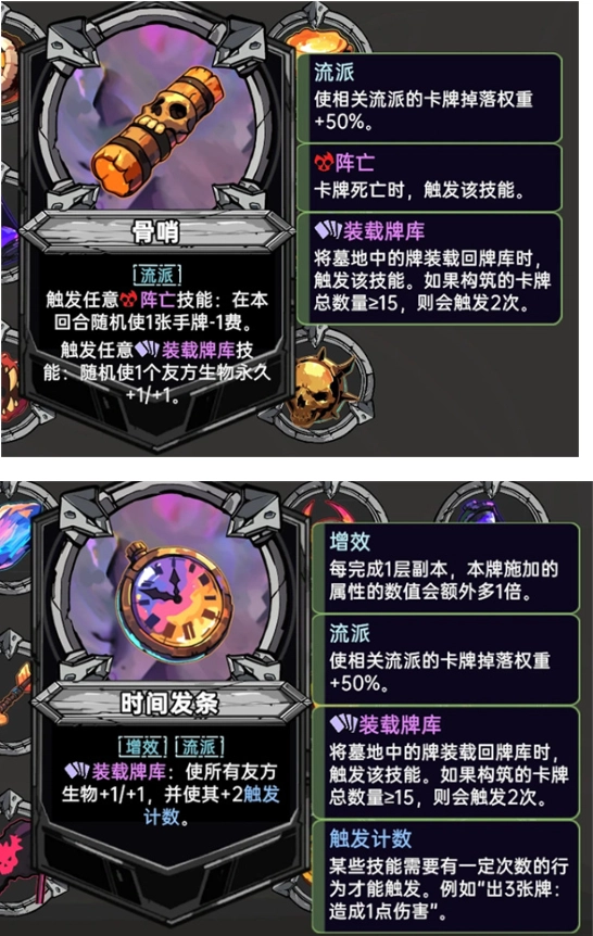 虚妄之盒手机版 虚妄之盒手机版