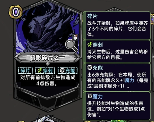 虚妄之盒手机版 虚妄之盒手机版