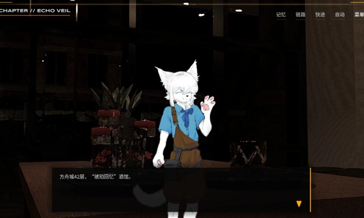 Nycton游戏