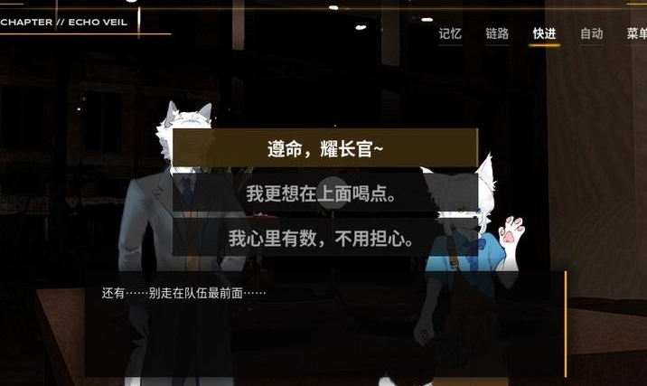 Nycton游戏