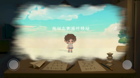 重织之我截图0