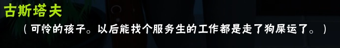 角色攻略步骤图