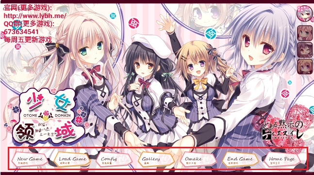 少女领域手机安卓版3