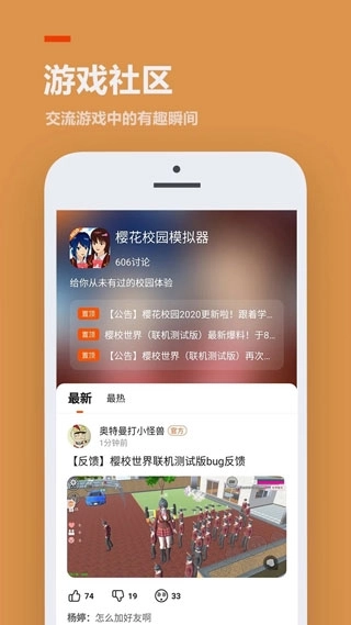 233乐园最新版本1