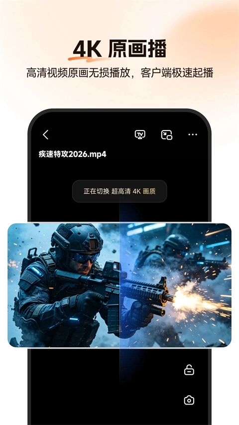 光鸭云盘4
