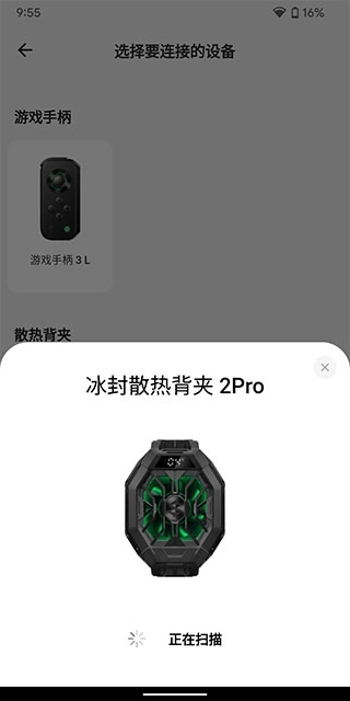 黑鲨装备箱绿色版