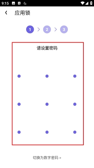 apus桌面