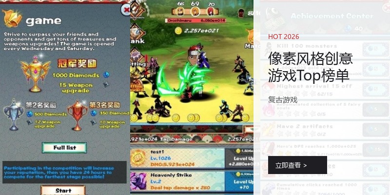 像素风格创意游戏Top榜单