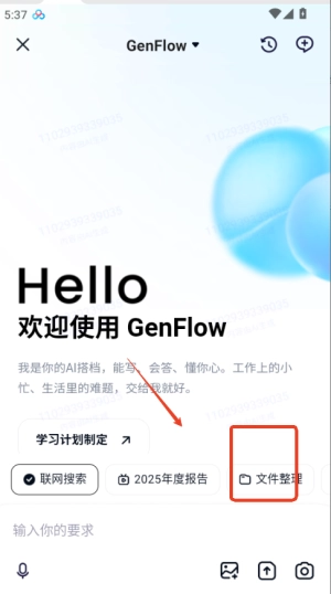 文件共享四步教程