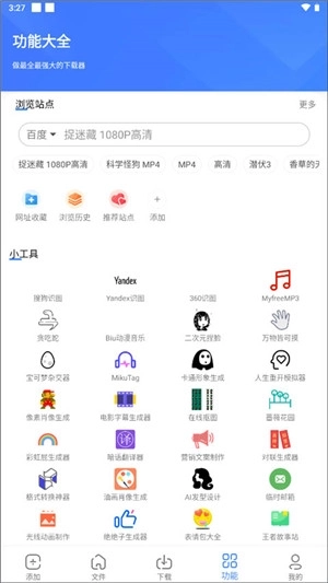浩克影视正版2