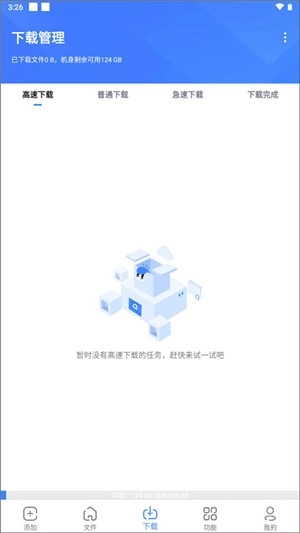 浩克影视正版1