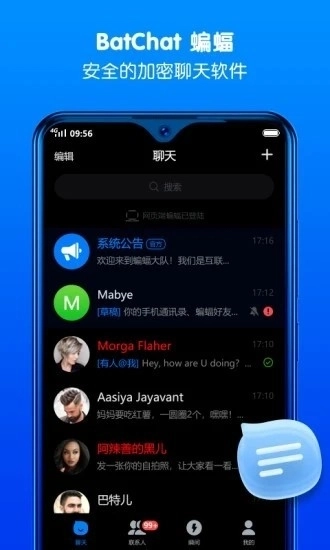 蝙蝠最新版1