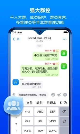 蝙蝠最新版3