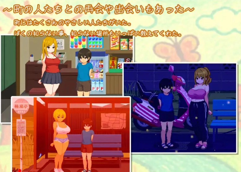 与夏日姐姐们的甜蜜时光截图3
