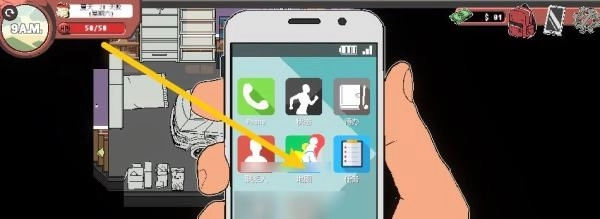 手机地图入口